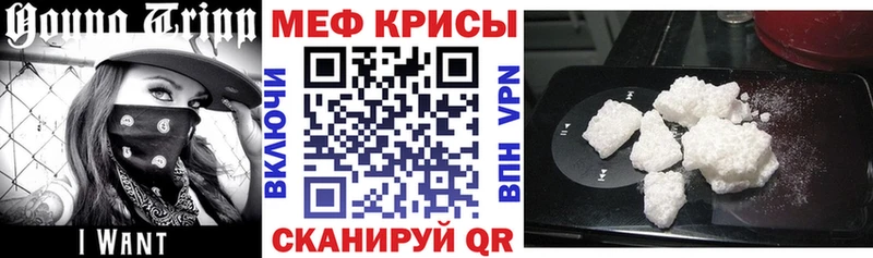 МЕФ  Вязьма
