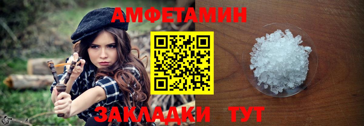 Первитин Methamphetamine Вязьма