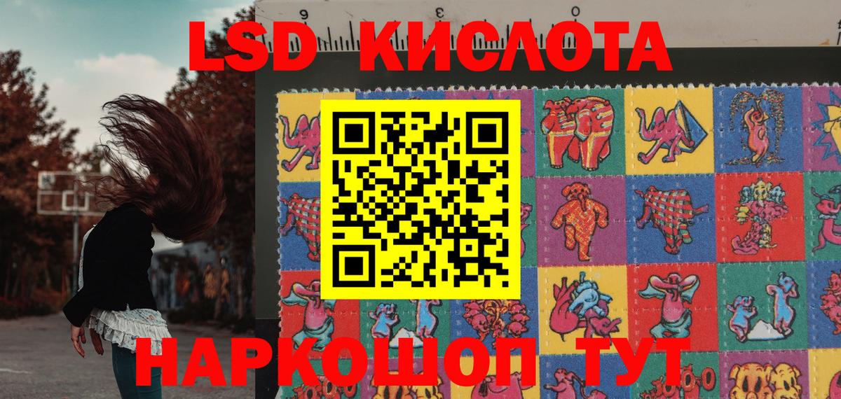 Марки NBOMe 1,5мг Вязьма