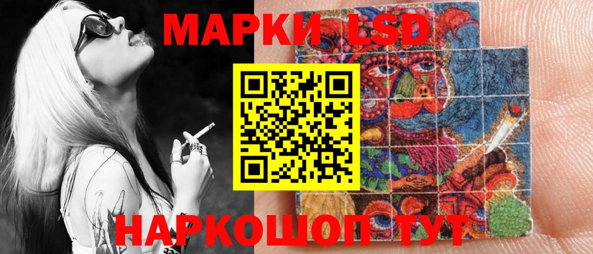 Марки N-bome  Марки 25I-NBOMe 1500мкг  Вход с VPN  Вязьма 
