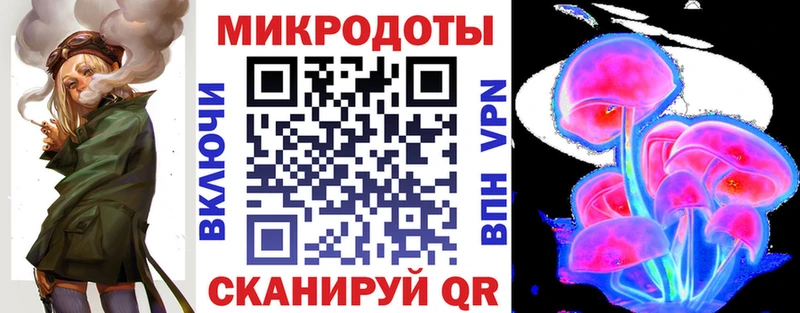 Галлюциногенные грибы мухоморы  Вязьма 