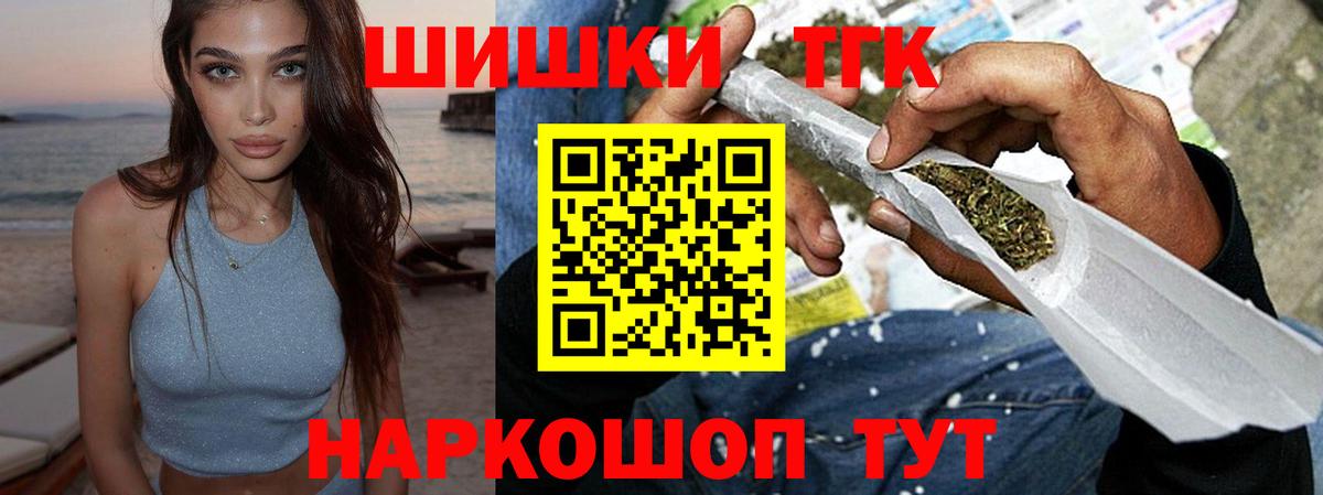 Каннабис семена  Вход с VPN  Вязьма  МАРИХУАНА конопля 